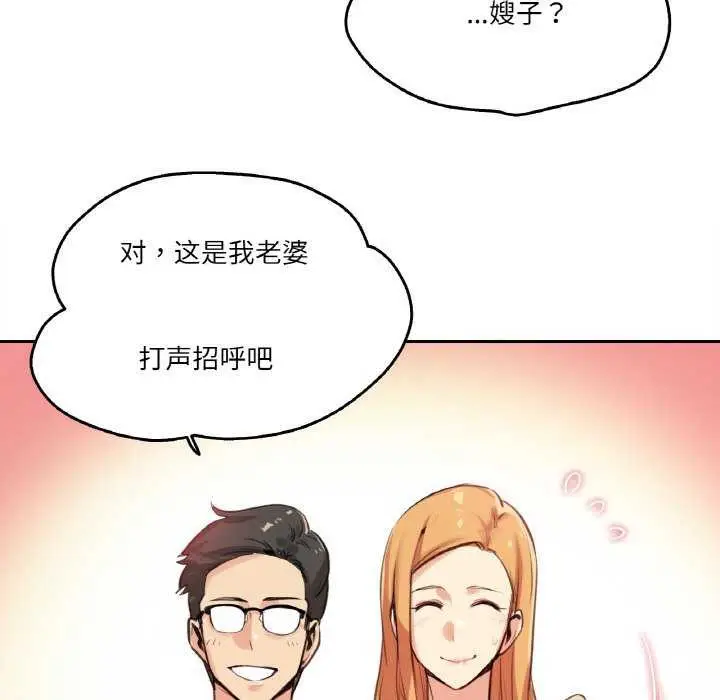第18話
