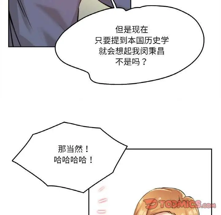 第18話