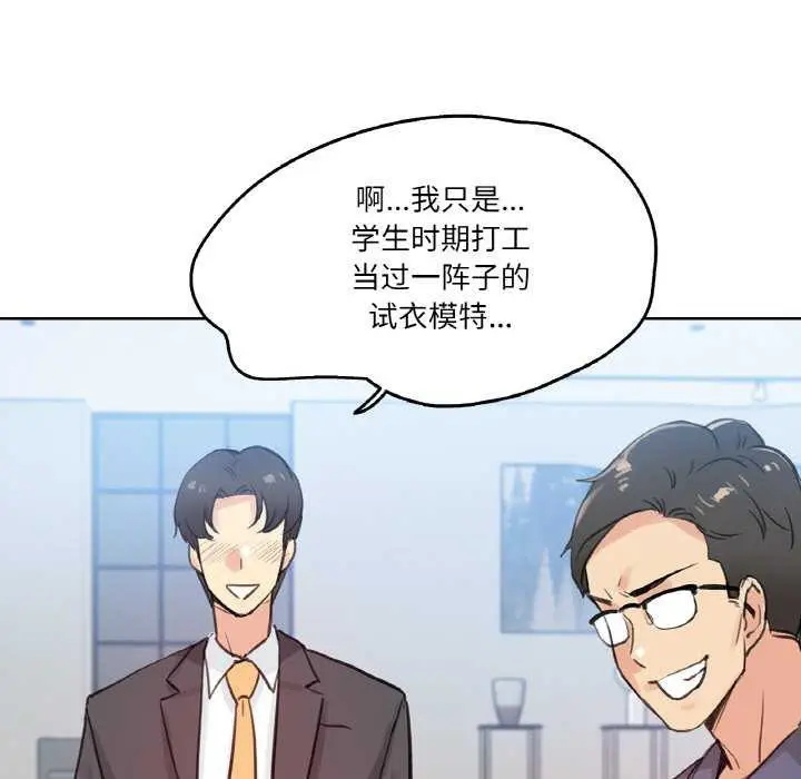 第18話
