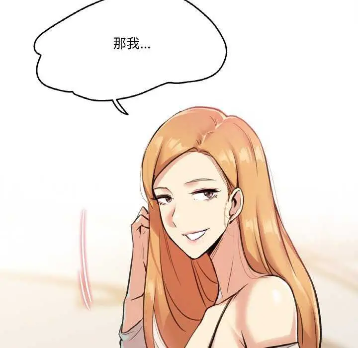 第18話