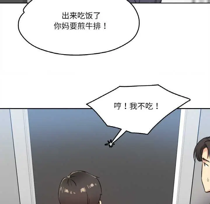 第18話
