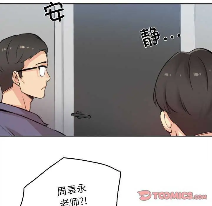 第18話