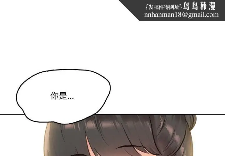 第19話