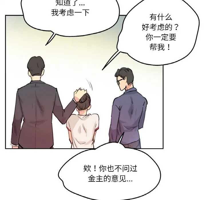 第19話