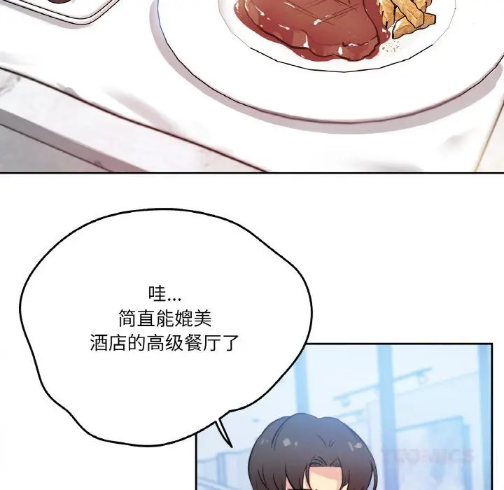 第19話