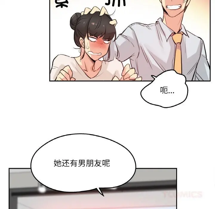 第19話