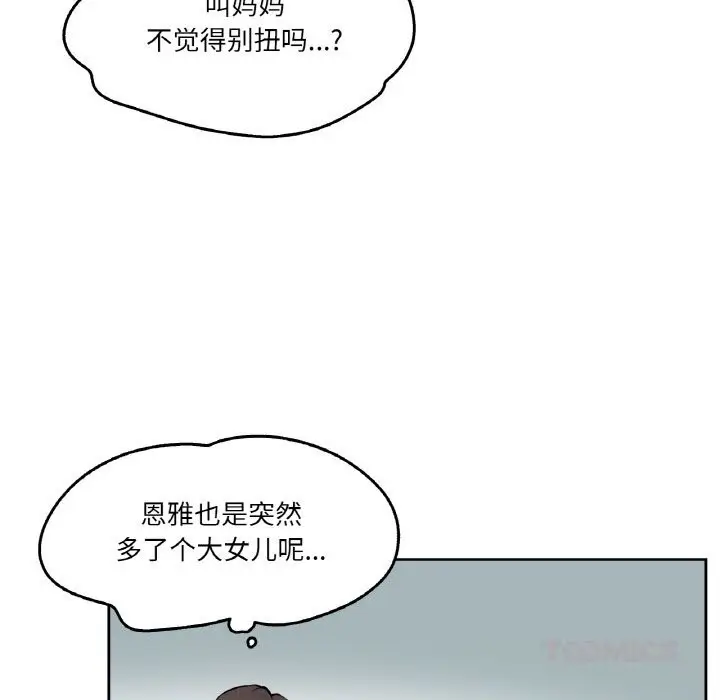 第19話