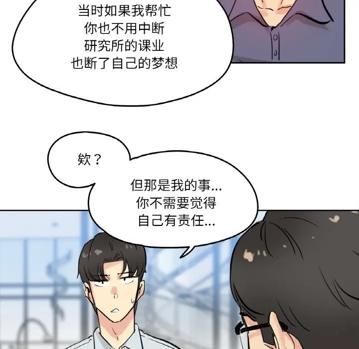 第19話