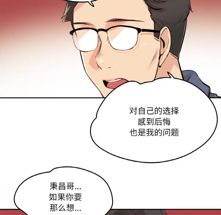 第19話