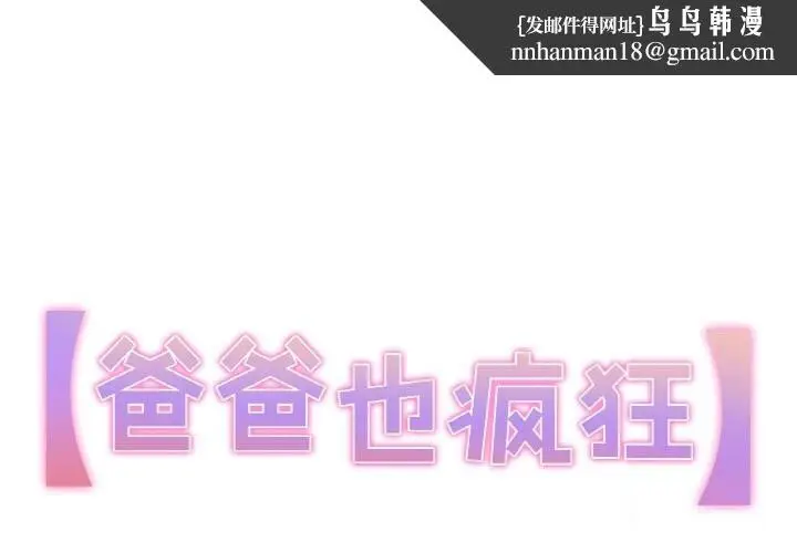 第20話