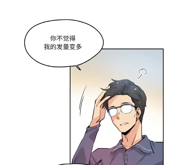 第20話