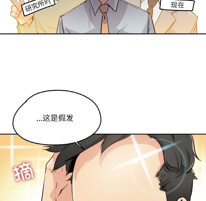 第20話