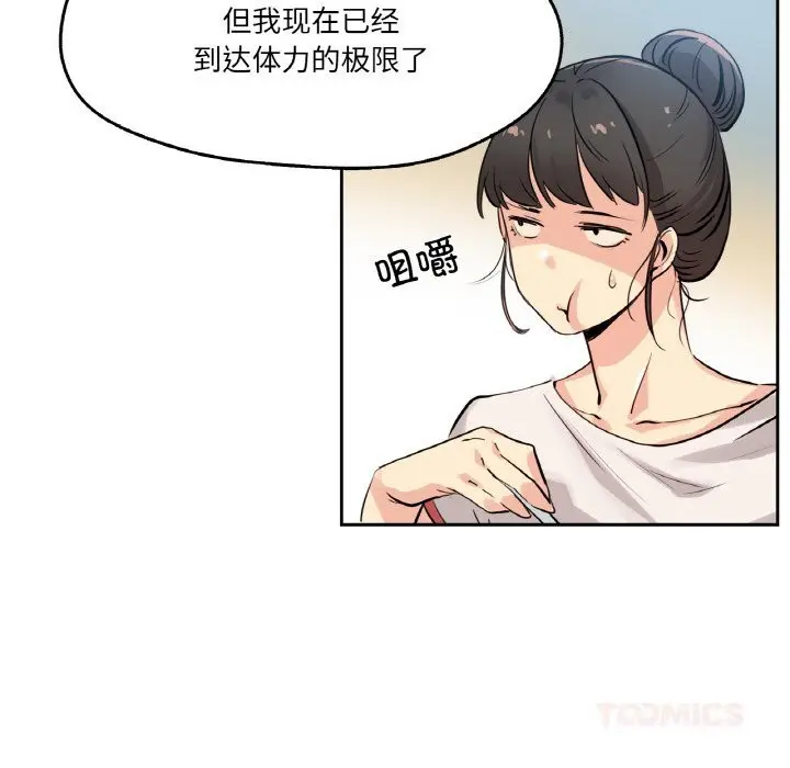 第20話