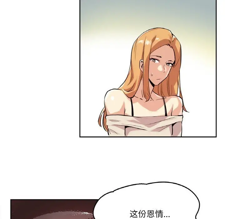 第20話