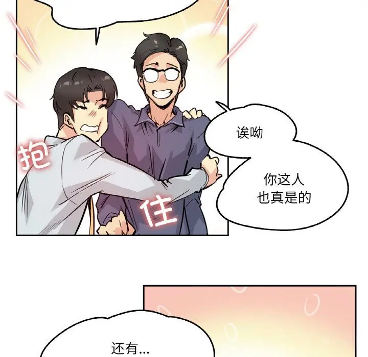 第20話