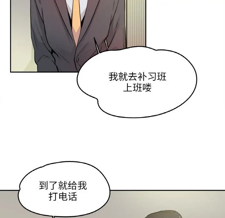 第20話