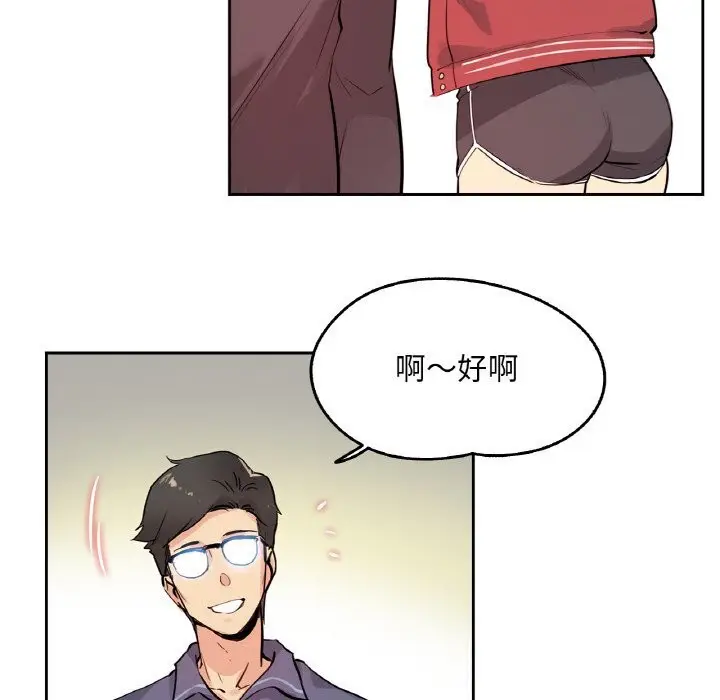 第20話