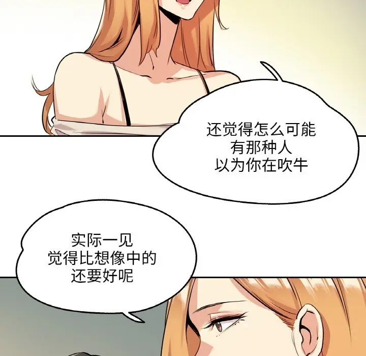 第20話
