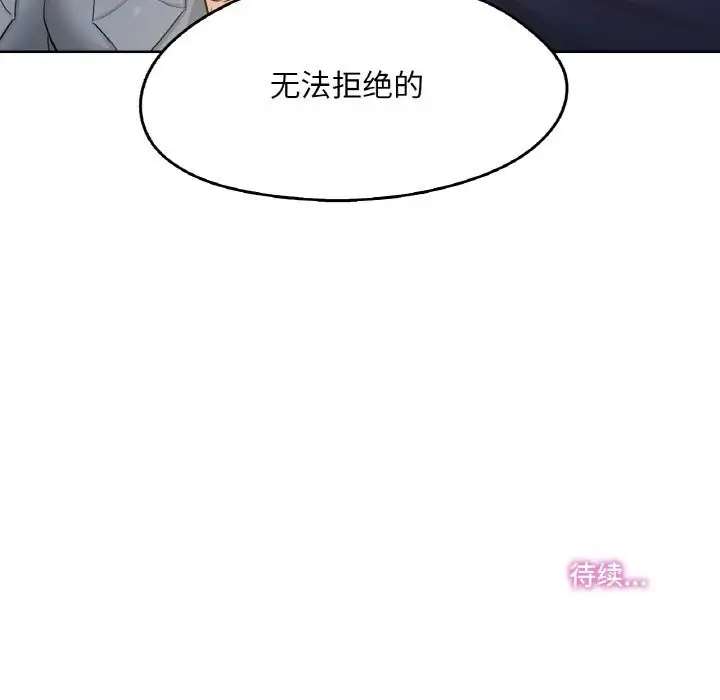 第20話