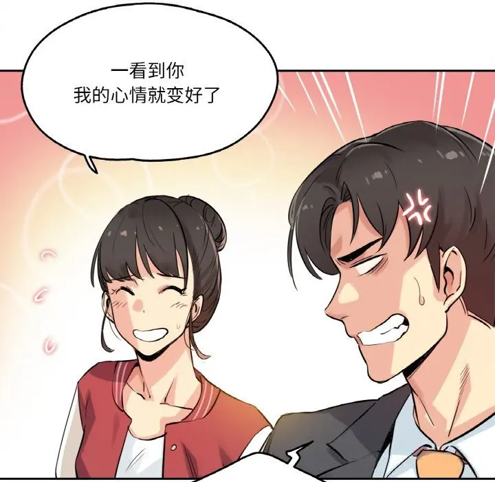 第21話
