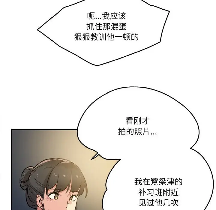 第21話