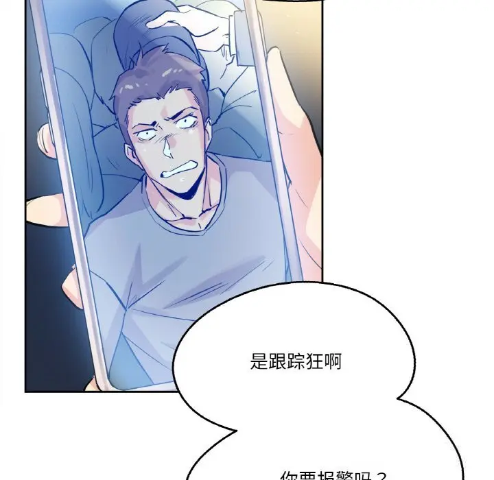 第21話