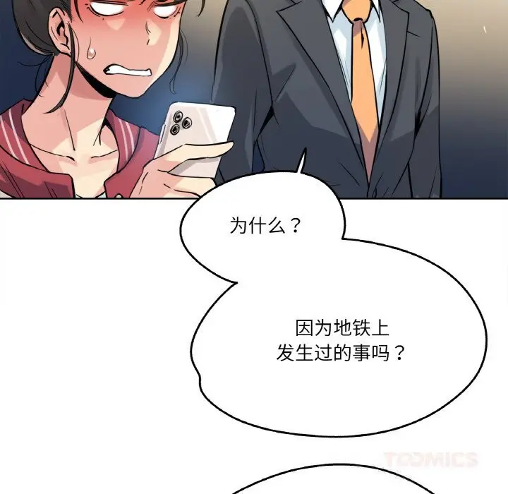 第21話