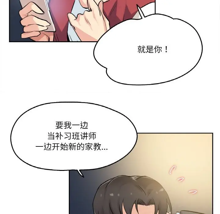 第21話