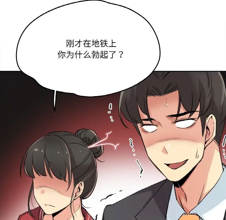 第21話