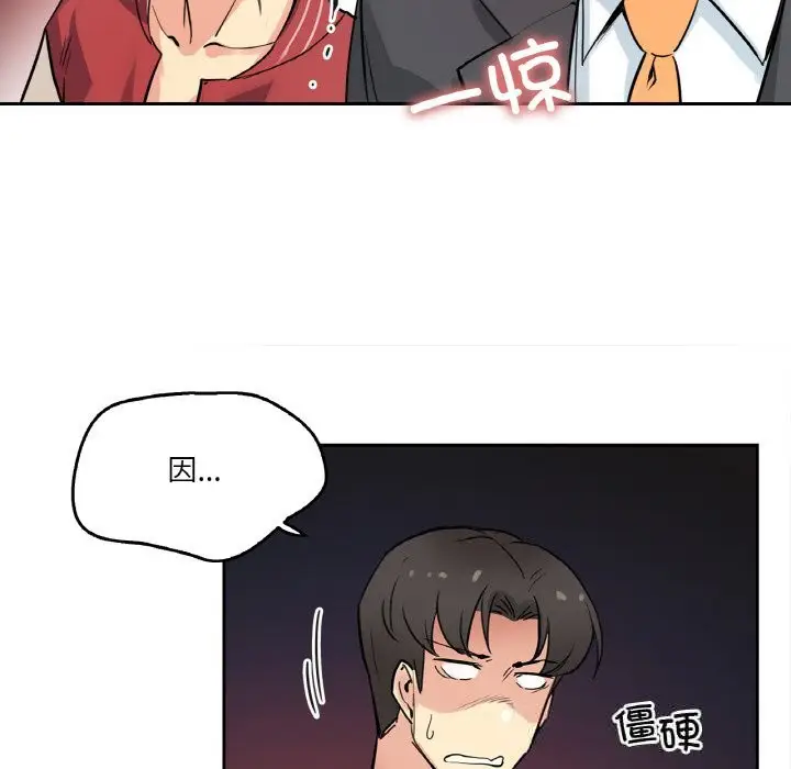 第21話