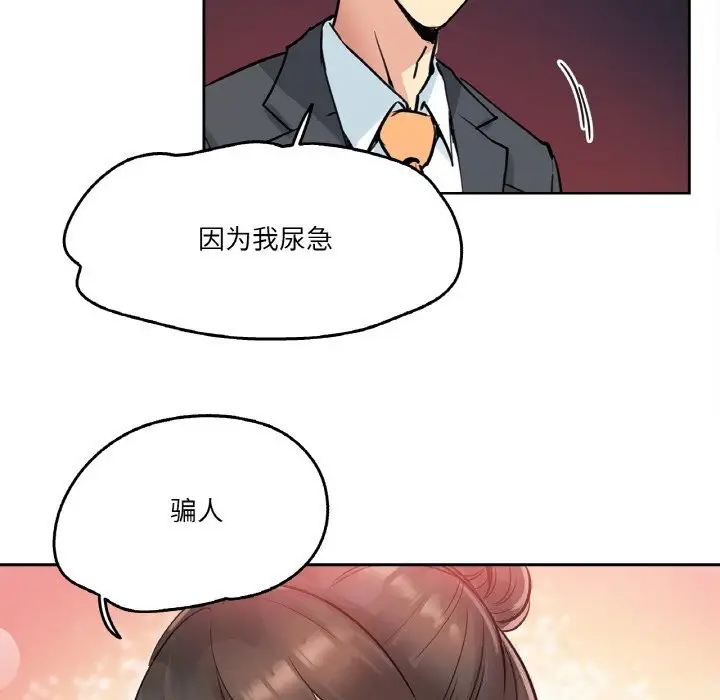 第21話