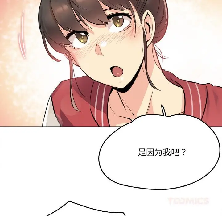 第21話