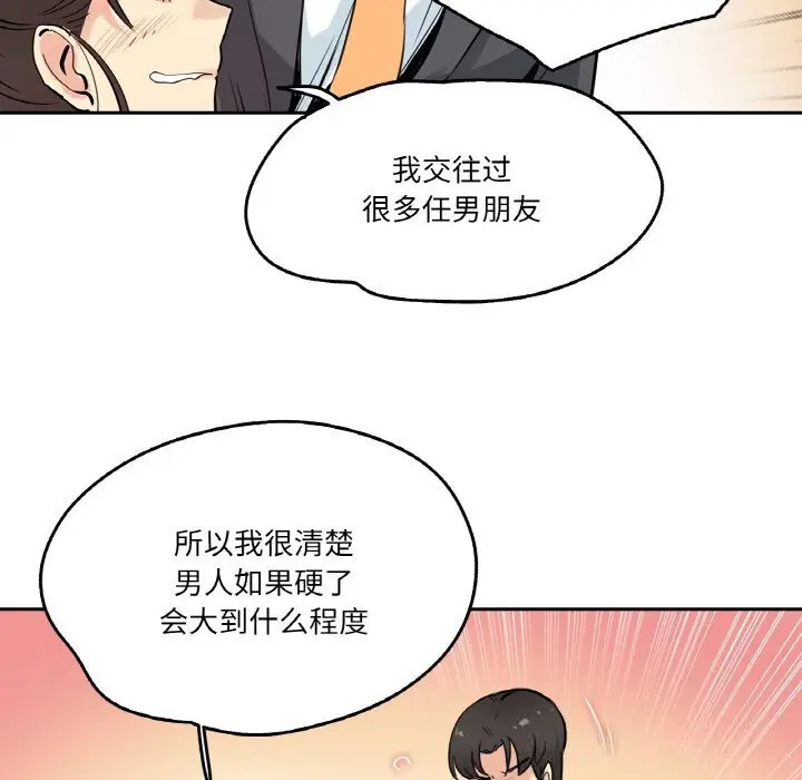 第21話