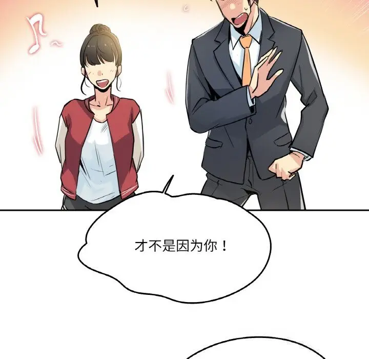 第21話