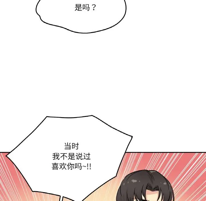 第21話