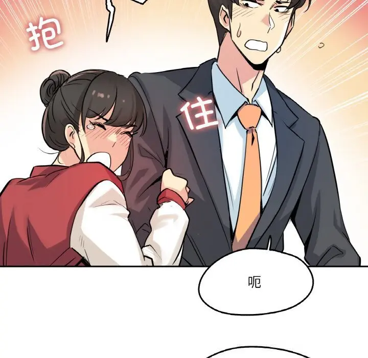 第21話