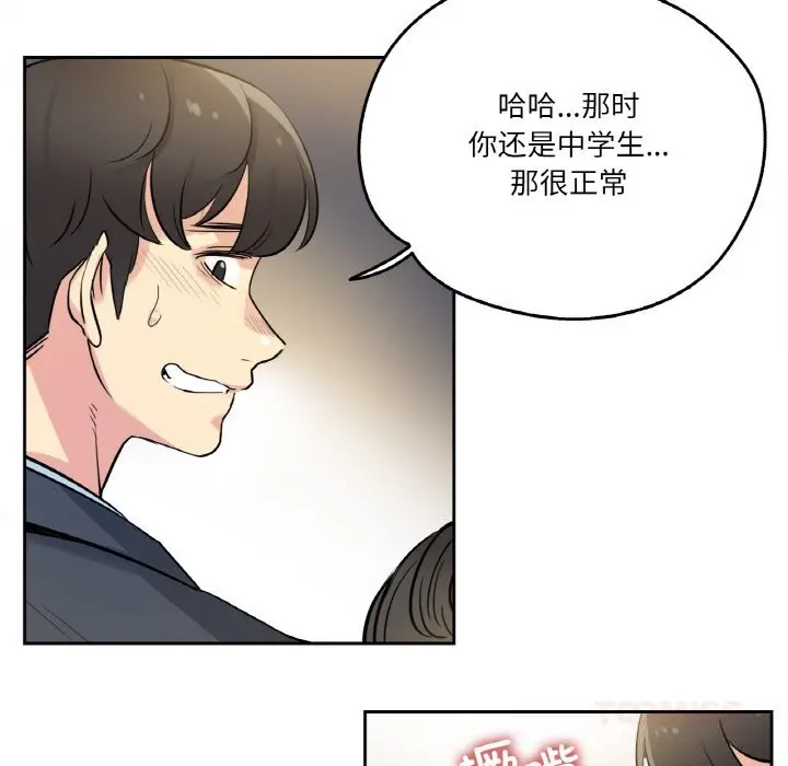第21話