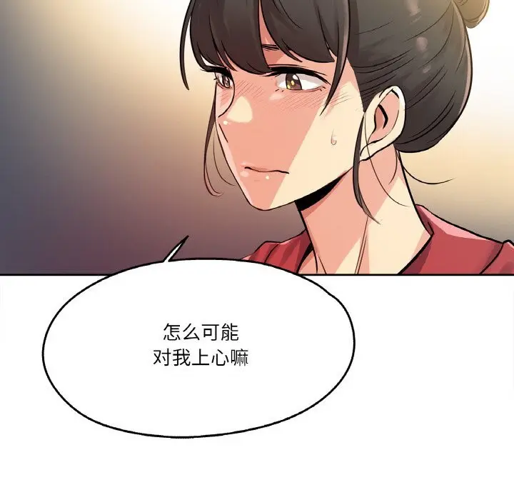 第21話