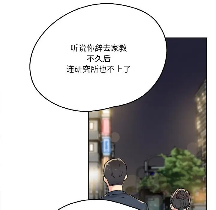 第21話