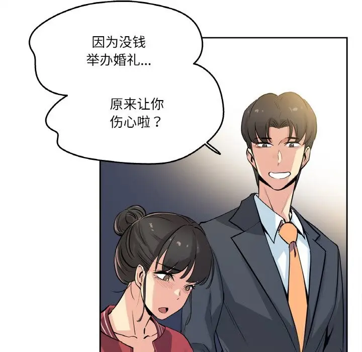 第21話