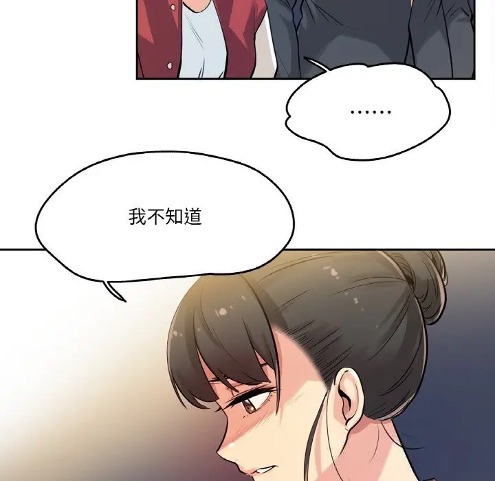 第21話