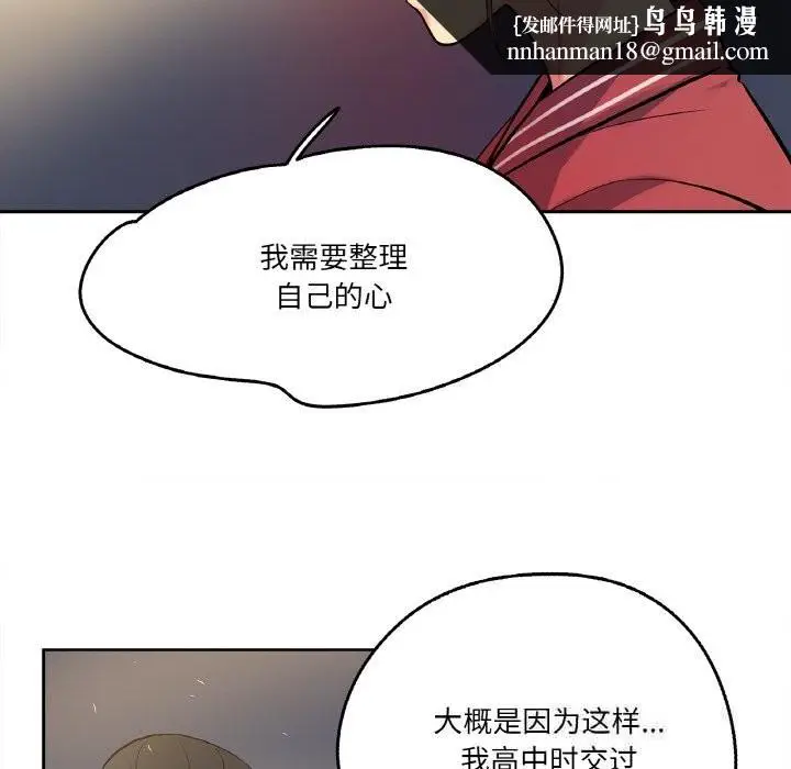 第21話