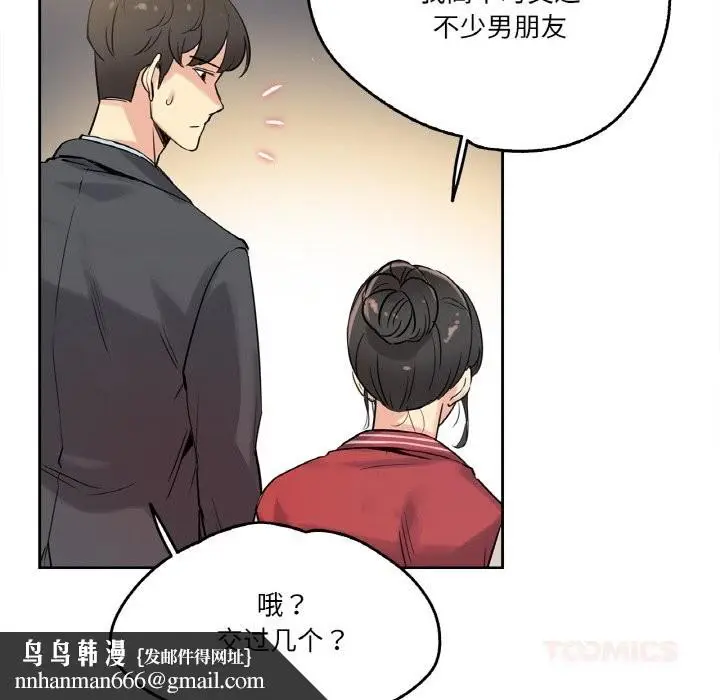 第21話
