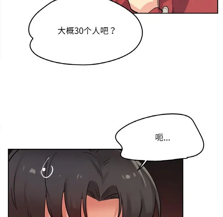 第21話