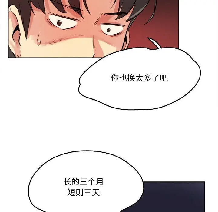 第21話