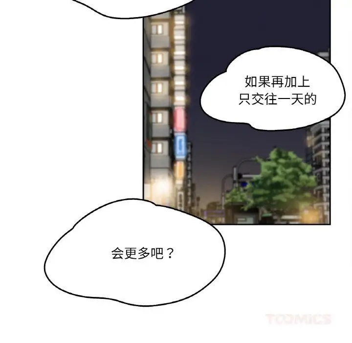第21話