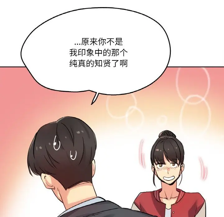 第21話