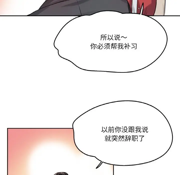 第21話
