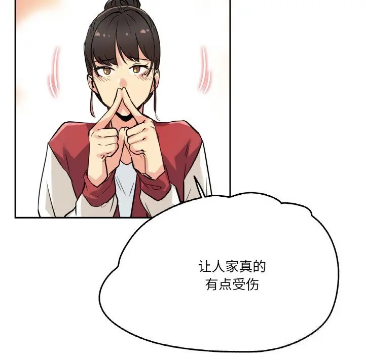第21話