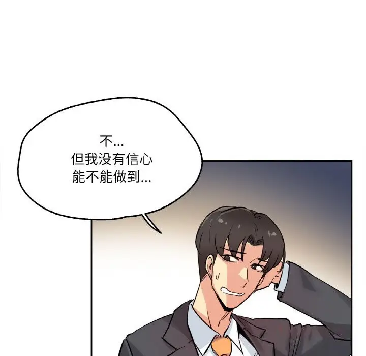 第21話
